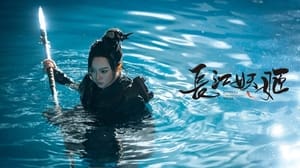 Elves in Changjiang River (2022) Movie With English Subtitles