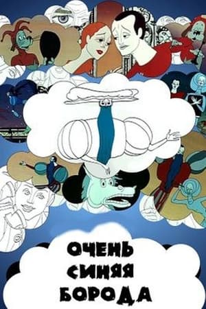 Poster A Very Blue Beard (1979)