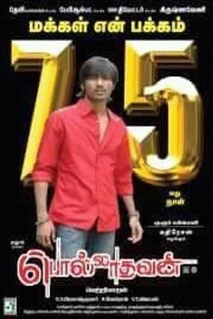 <Images posters