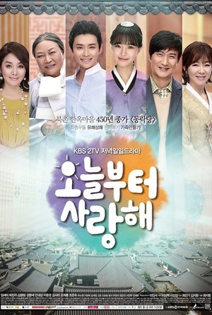 pelicula 오늘부터 사랑해 (2015)