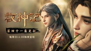 Tales of Herding Gods Season 1 Episode 41 Free Download
