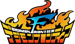 Digimon Frontier — Logos 4