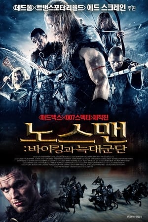 Poster 노스맨: 바이킹과 늑대군단 2014