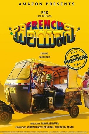 Image French Biriyani