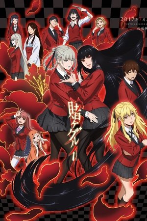 Kakegurui: Stagione 1