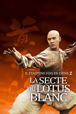 Poster Il était une fois en Chine 2 : La secte du lotus blanc 1992