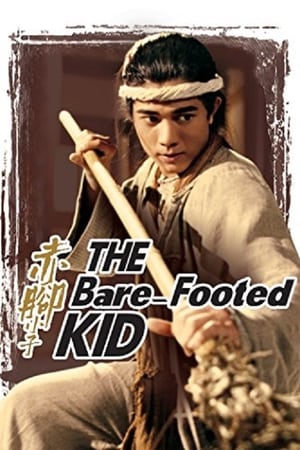 The Bare-Footed Kid