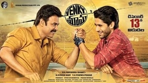 Venky Mama (2019)