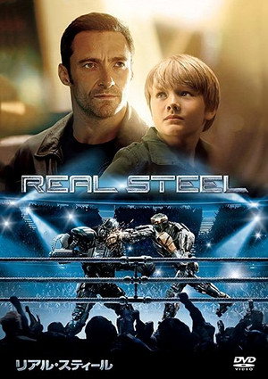 poster Real Steel