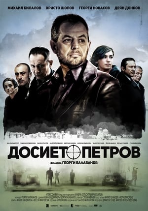Poster The Petrov File (2015)