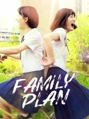 Poster Family Plan (2016)