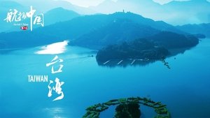 Taiwan