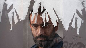 مسلسل ليل البنفسج