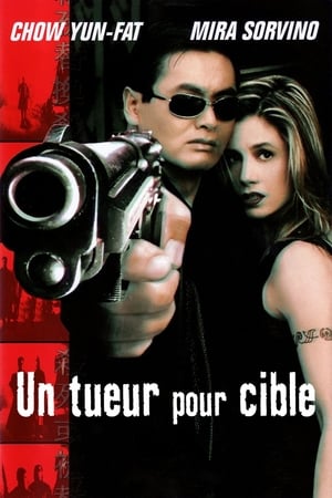 Poster Un Tueur pour Cible 1998