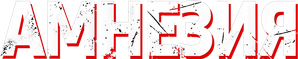 Giro inesperado — Logos 7