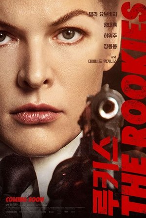 <Images posters