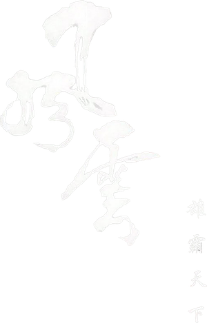 Wind and Cloud — Logos 4