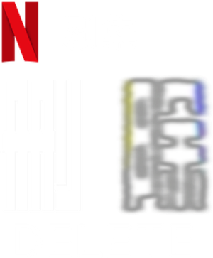 Delete — Logos 4