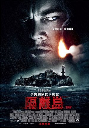 poster Shutter Island