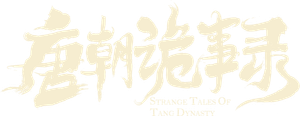 Historias Extrañas de la Dinastía Tang — Logos 3