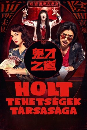 Holt tehetségek társasága