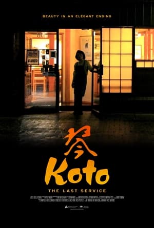 Poster Koto: The Last Service (2021)