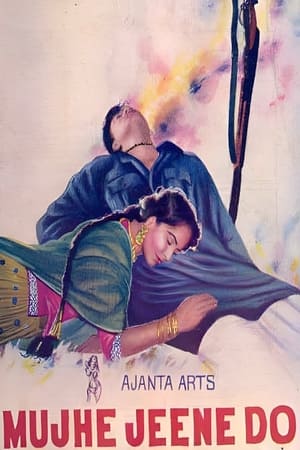 Poster Mujhe Jeene Do (1963)