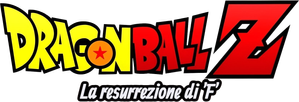 Dragon Ball Z - La resurrezione di 'F'