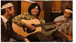 Almost Che (2012) ปฏิวัติเพื่อเธอ