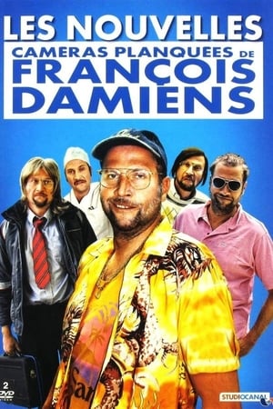 Poster François Damiens - Les Nouvelles Caméras planquées de François Damiens, Vol.1 2012