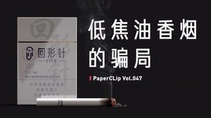 Episode 47