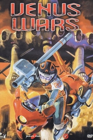Poster di Venus Wars