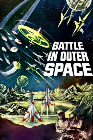 Image Battle in Outer Space