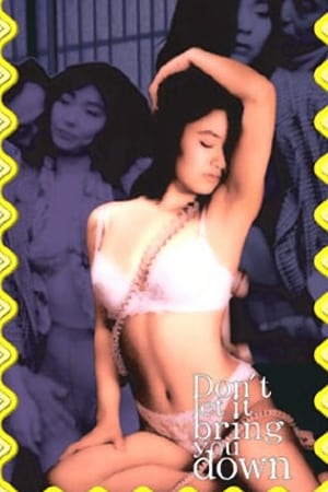 Poster Pervert: Telephone Masturbation (1993)