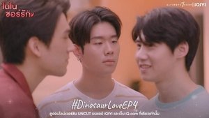 Dinosaur Love Season 1 Episode 4