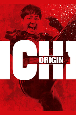 Poster Ichi Origin 2003