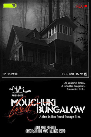 Mouchuki Forest Bungalow 5
