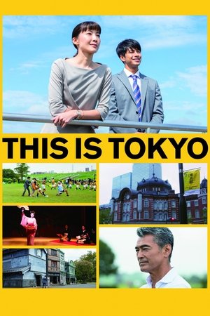 This is Tokyo 2020