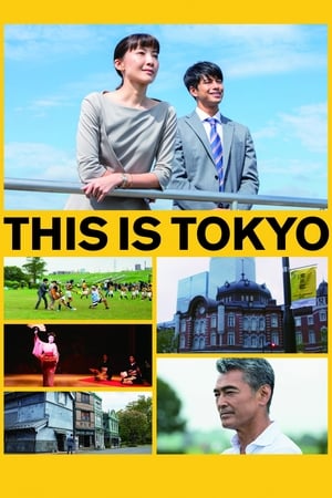Poster This is Tokyo 2020