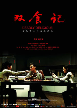 Deadly Delicious film complet