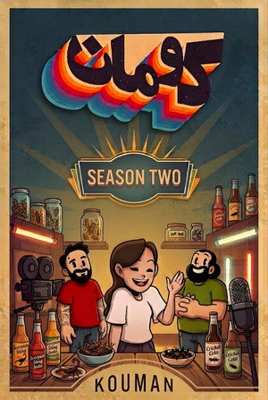 Saison 2