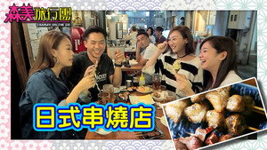 Episode 26 | StreamHub