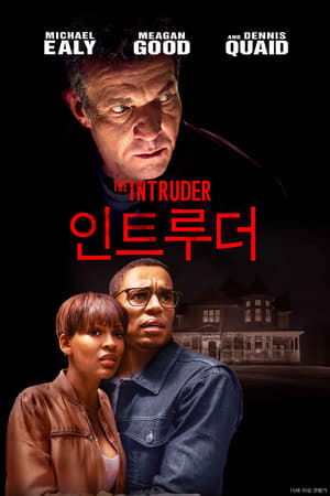 Poster 더 인트루더 2019