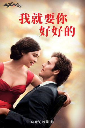 poster Me Before You