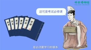 Épisode 6