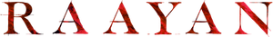 ராயன் — Logos 3