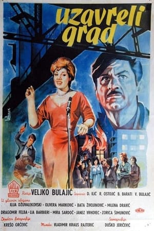 Poster Uzavreli grad 1961