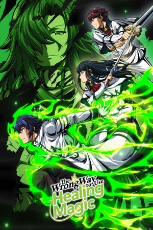 The Wrong Way to Use Healing Magic Season 1