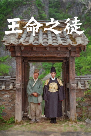与王生活的男人
