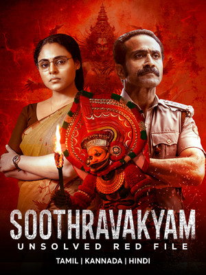 Soothravakyam 8